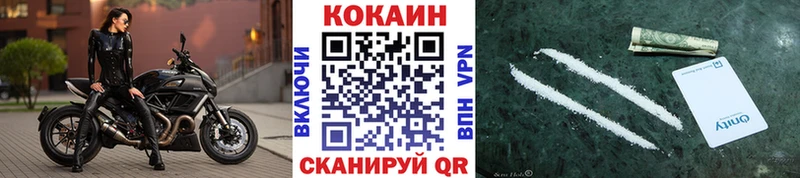 COCAIN Боливия Жиздра