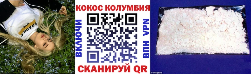 что такое наркотик  Жиздра  Cocaine VHQ 