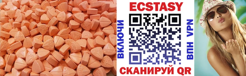 Ecstasy 250 мг  shop какой сайт  Жиздра  магазин  наркотиков 