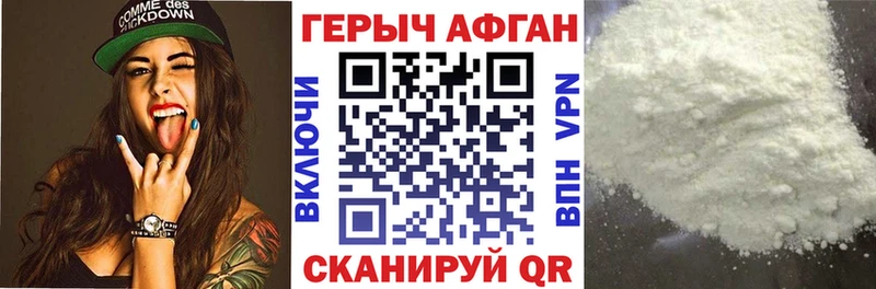 omg как зайти Жиздра Героин герыч где купить наркотик