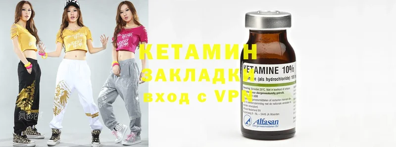 где купить наркотик  Жиздра  Кетамин ketamine 