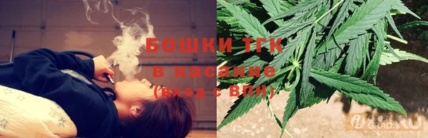 мефедрон Гусь-Хрустальный