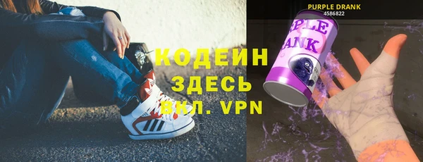 кристаллы Гусиноозёрск