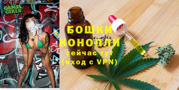 кристаллы Гусиноозёрск