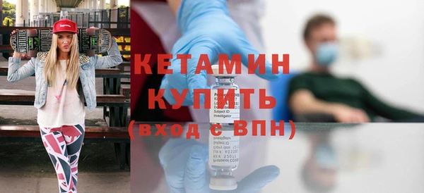 мефедрон Гусь-Хрустальный