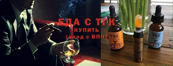 мефедрон Гусь-Хрустальный
