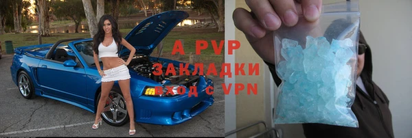 a pvp Вязьма