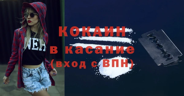 мяу мяу мука Новочеркасск