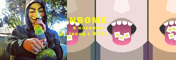 кристаллы Гусиноозёрск