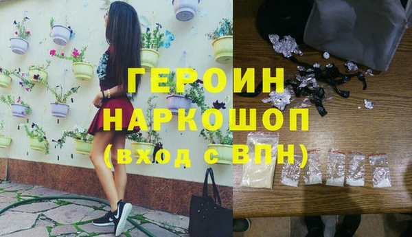 марихуана Волгодонск
