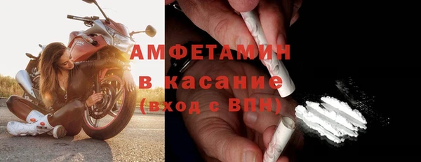 кристаллы Гусиноозёрск