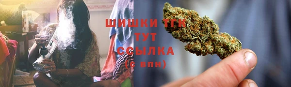 мефедрон Гусь-Хрустальный