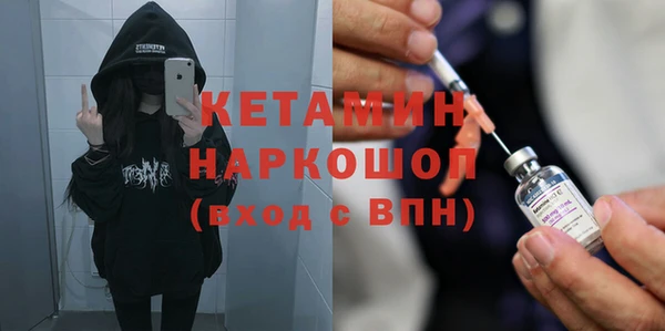 марихуана Волгодонск