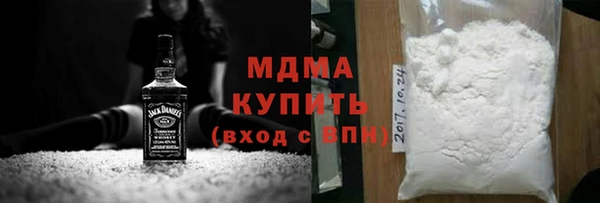 mdma Вязники