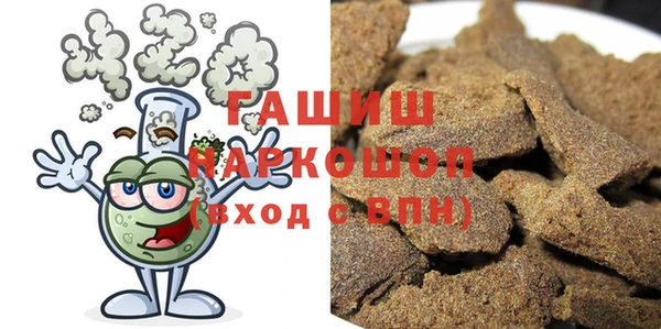 кристаллы Гусиноозёрск