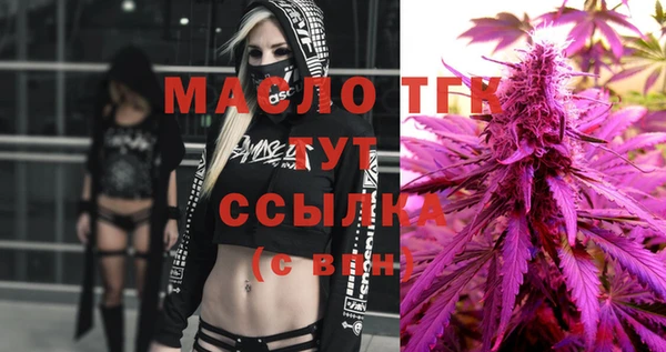 mdma Вязники