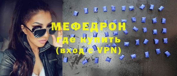 кристаллы Гусиноозёрск
