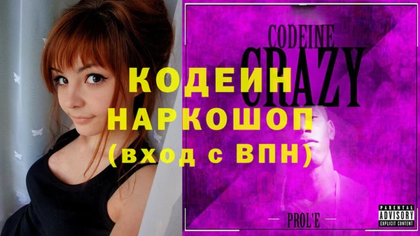 кристаллы Гусиноозёрск