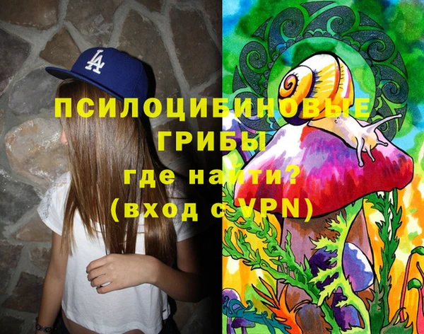 мефедрон Гусь-Хрустальный