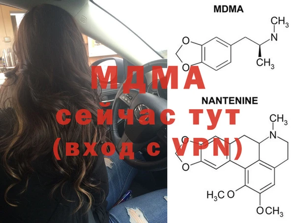 кристаллы Гусиноозёрск