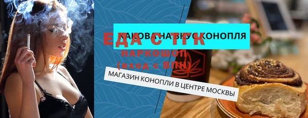 мефедрон Гусь-Хрустальный