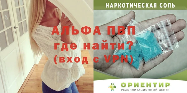 амф Уссурийск