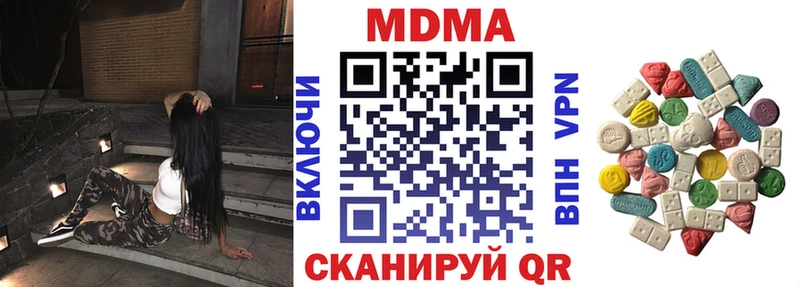даркнет сайт Жиздра MDMA кристаллы