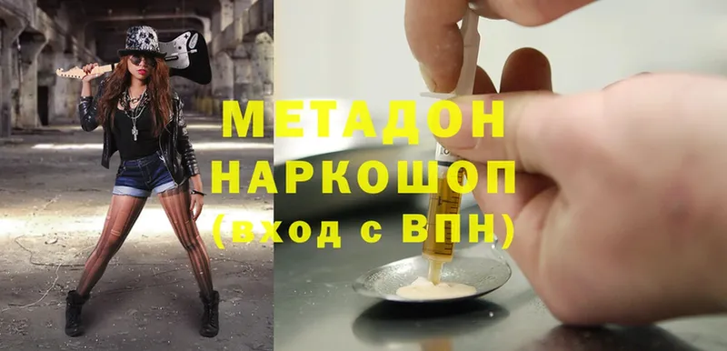 МЕГА рабочий сайт  Жиздра  Метадон methadone 