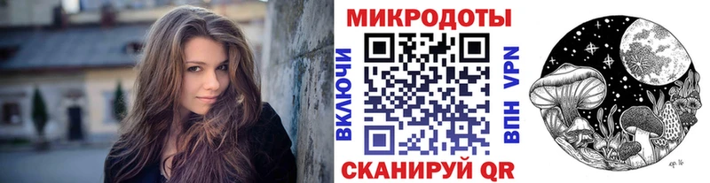 Галлюциногенные грибы мицелий  как найти закладки  Жиздра 